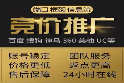百度搜索广告优化策略——实战案例分享